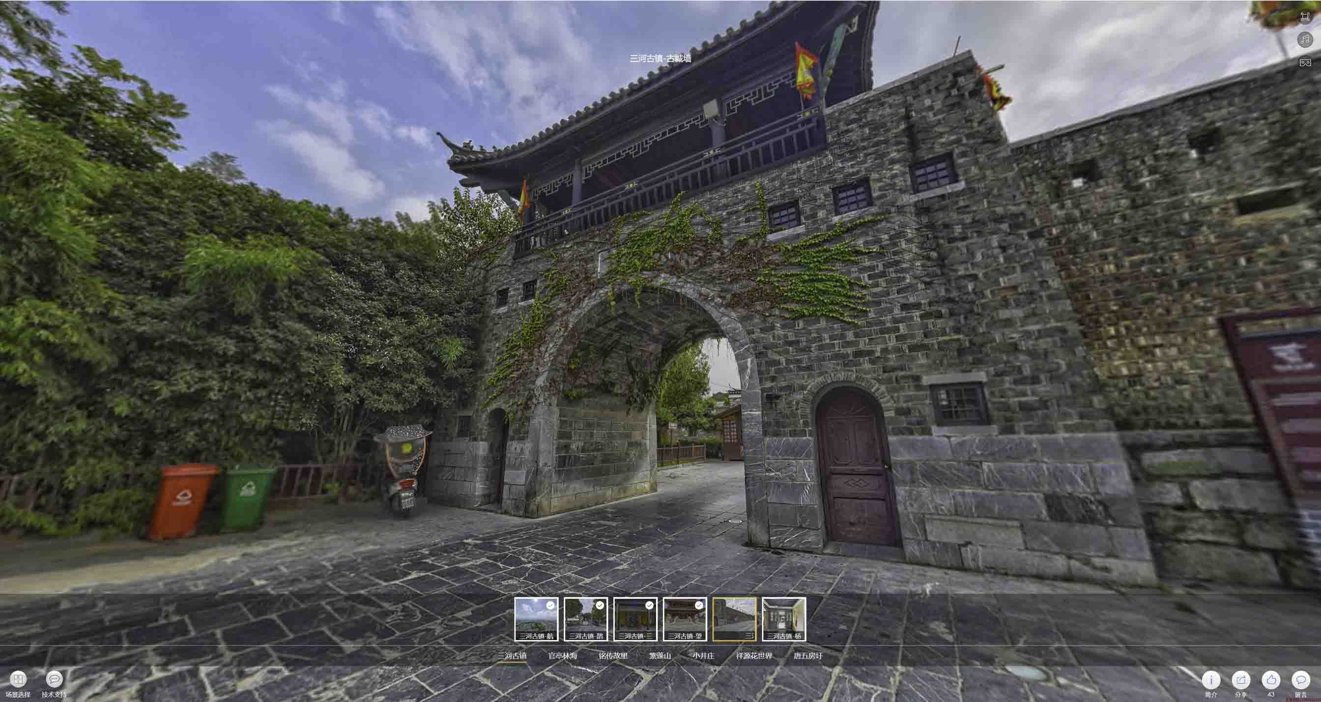 定西全景拍摄技巧：捕捉完美全景图像在手绘地图中的创意应用